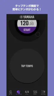 METRONOME screenshot 4