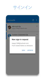 Microsoft Authenticator screenshot 1