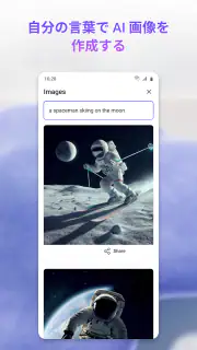 Microsoft Designer screenshot 2