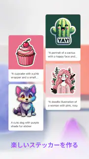 Microsoft Designer screenshot 3