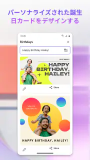 Microsoft Designer screenshot 4
