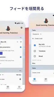 Microsoft Launcher screenshot 3
