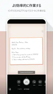 Microsoft Lens - PDF Scanner screenshot 4