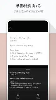 Microsoft Lens - PDF Scanner screenshot 5