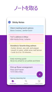 Microsoft OneNote: Save Notes screenshot 2