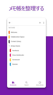 Microsoft OneNote: Save Notes screenshot 3
