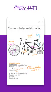Microsoft OneNote: Save Notes screenshot 4
