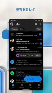 Microsoft Outlook screenshot 3