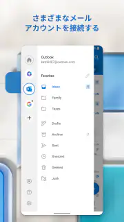 Microsoft Outlook screenshot 4