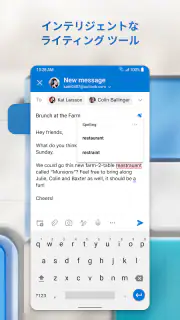 Microsoft Outlook screenshot 8