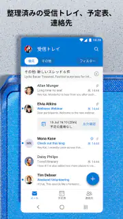 Microsoft Outlook Lite: Email screenshot 2