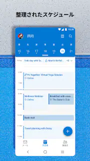Microsoft Outlook Lite: Email screenshot 3