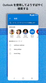 Microsoft Outlook Lite: Email screenshot 4