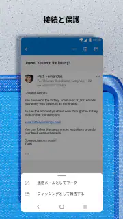 Microsoft Outlook Lite: Email screenshot 5