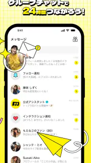 mikke LIVE ミッケライブ-ライブ配信・生配信 screenshot 5