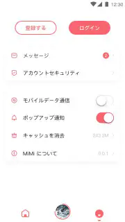 MiMi - ラジオドラマ screenshot 4