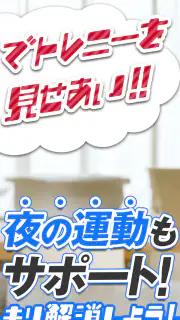 minera（ミネラ）-社会人同士でタイムライン＆ビデオ通話 screenshot 3