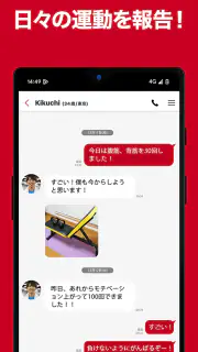minera（ミネラ）-社会人同士でタイムライン＆ビデオ通話 screenshot 4