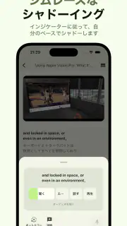 Miraa - AI音声を文字起こし & シャドーイング screenshot 2