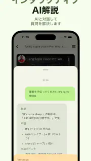 Miraa - AI音声を文字起こし & シャドーイング screenshot 3