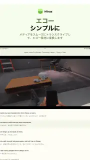 Miraa - AI音声を文字起こし & シャドーイング screenshot 5