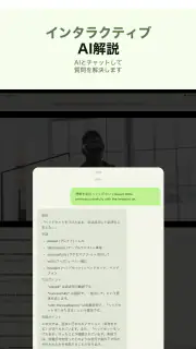 Miraa - AI音声を文字起こし & シャドーイング screenshot 7