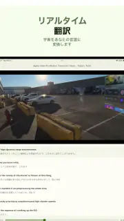 Miraa - AI音声を文字起こし & シャドーイング screenshot 8