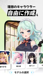 MiraiMind screenshot 2