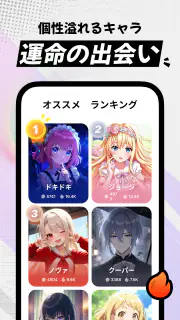 MiraiMind screenshot 3