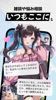MiraiMind screenshot 4