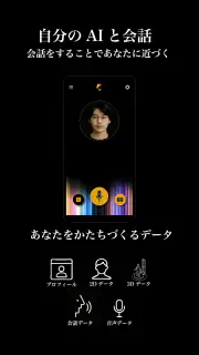 Mirrored Body screenshot 3