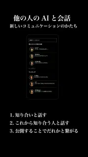 Mirrored Body screenshot 4