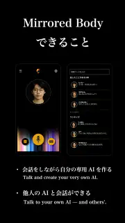 Mirrored Body screenshot 7