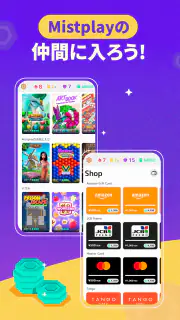Mistplay: ゲームで遊んで特典をゲット screenshot 1