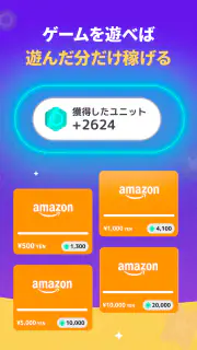 Mistplay: ゲームで遊んで特典をゲット screenshot 4