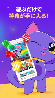 Mistplay: ゲームで遊んで特典をゲット screenshot 5