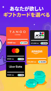 Mistplay: ゲームで遊んで特典をゲット screenshot 6