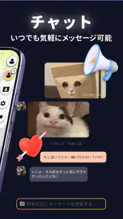MixerBox 友どこBFF：位置情報共有アプリGPS追跡 screenshot 2