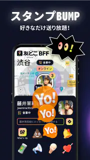 MixerBox 友どこBFF：位置情報共有アプリGPS追跡 screenshot 3