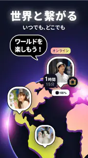 MixerBox 友どこBFF：位置情報共有アプリGPS追跡 screenshot 4
