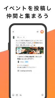 mixi2 screenshot 4