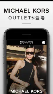 MK OUTLET screenshot 1