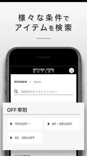 MK OUTLET screenshot 5