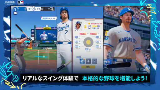 MLB クラッチヒットベースボール 26 screenshot 3
