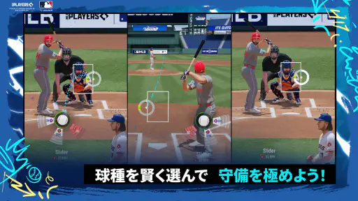 MLB クラッチヒットベースボール 26 screenshot 4