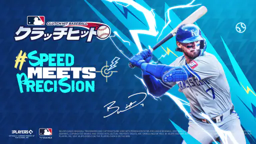 MLB クラッチヒットベースボール 26 screenshot 7