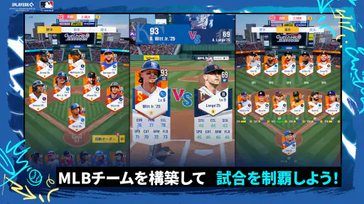 MLB クラッチヒットベースボール 26 screenshot 8