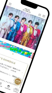 M!LK OFFICIAL APP screenshot 2