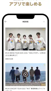 M!LK OFFICIAL APP screenshot 3