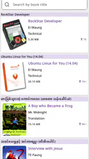 MMBook Ocean - Myanmar Book screenshot 2